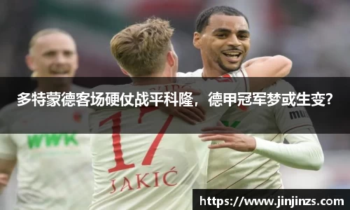zoty中欧