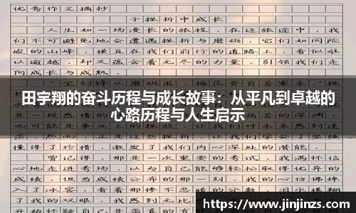 zoty中欧官网
