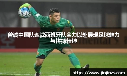 zoty中欧官方网站