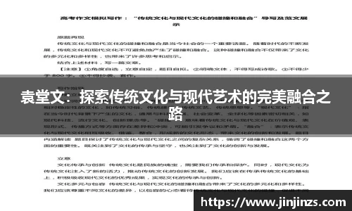 zoty中欧