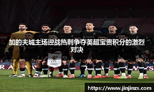 zoty中欧官网