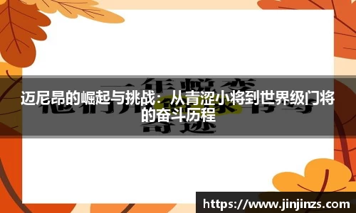 zoty中欧官网